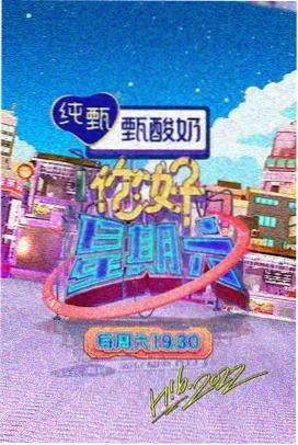 荒野厨房 综艺免费下载