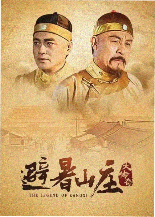 风起南海 年代剧免费下载