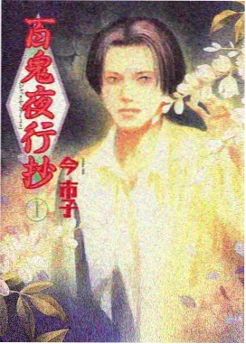 面包店的午后 治愈动漫下载