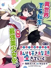 线条之间 漫改短剧下载